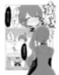 ママサキュバスに捕まって無理矢理バブちゃんにされるお話 画像3