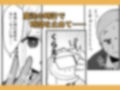 時間停止inオフィス