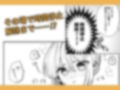 時間停止inオフィス