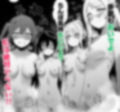 ねえ今日ち◯ぽ室寄ってかない？