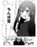 ねえ今日ち◯ぽ室寄ってかない？
