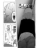 ねえ今日ち◯ぽ室寄ってかない？