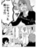 ねえ今日ち◯ぽ室寄ってかない？