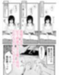 巨乳で美人な叔母さんがこたつでオナニーしてたから朝までハメまくった。
