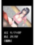 巨乳で美人な叔母さんがこたつでオナニーしてたから朝までハメまくった。