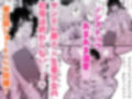 冥婚初夜