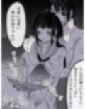 冥婚初夜