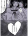 冥婚初夜