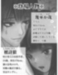 冥婚初夜