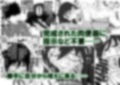 智こキ 妊婦諦念編 私はモテないけど弟との愛も合意もないHで妊娠し法律で許された中絶可能週数すら超過して人生詰んだけどやっぱり私が悪いの？（泣き声） 画像4