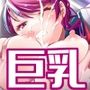 エリカ先生！放課後は贖罪の時間ですね！