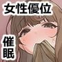 叔父催●2 叔父さん不足で発情期が止まらない姪っ子のノンストップザーメン搾り取り逆レ●プ