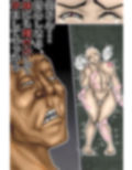 母崩し・・・