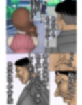 母崩し・・・