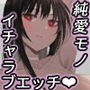 乱れ髪