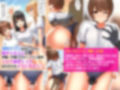 チョロ女どもを許可証で、洗脳で、透明になって、従順メスに躾けるフルカラー総集編123ページ