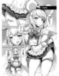 ダメージカットが効かない！！