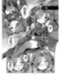 ダメージカットが効かない！！
