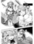 ダメージカットが効かない！！