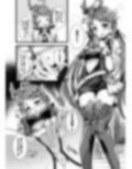 せーの あいしてるっ！