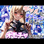 ギャルにオナニー見られてオモチャにされた