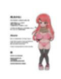 パパ活レインボー2
