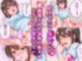恋愛相談で処女喪失〜エースの親友に抱かれ悶えるマネージャー〜（フルカラー） 2
