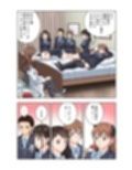 名門女マネ部物語4