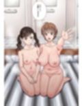 名門女マネ部物語4