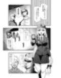 強力婦警の敗北日