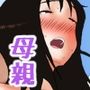だから混浴なんてイヤだって言ったんだ4