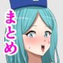 コミックおまとめ作品（3）