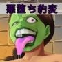 悪堕ちMASK5 -The Origin Of Masks-