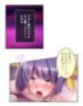 触手で強●イキ狂い！侵略された私たち 上巻