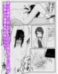クールな女医と無表情看護師によるスロー手コキ寸止めで暴発、潮吹きしても止まない鬼畜手コキ責め 早漏矯正プログラム-2話