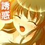 初めて同士の僕と彼女がスワッピングにハマるまで！？ 3巻
