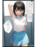憧れのあの子のわきの匂い / 僕がずっと好きだったあの子が…