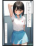 憧れのあの子のわきの匂い / 僕がずっと好きだったあの子が…