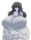 除霊師鬼古部君の除霊記