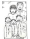 恩人からの依頼