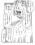 恩人からの依頼