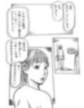 恩人からの依頼