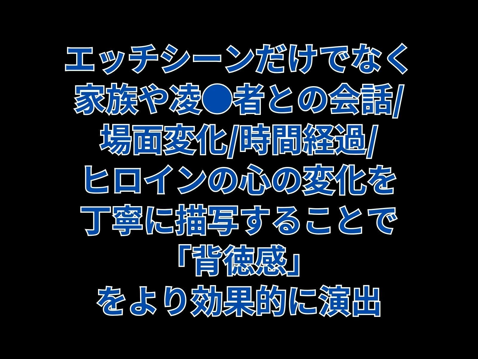 人妻専従契約2〜元上司の絶倫セックスに負けた女〜_9