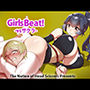 Girls Beat！ vsサクラ