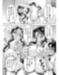 人妻ラムちゃん33歳