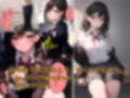 大好きな先輩と付き合うまでの裏ルート