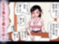 旅館のお吸い物に催淫薬混入！男も女も全員発情！あっちこっちでセックス勃発！