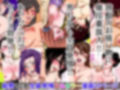 旅館のお吸い物に催淫薬混入！男も女も全員発情！あっちこっちでセックス勃発！
