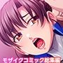 人妻戦士をNTR調教！！ 〜民衆に痴態を晒して尊厳破壊〜 モザイクコミック総集編