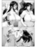 俺の匂いが好きなあの娘